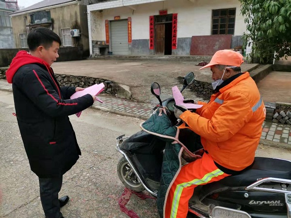 南安村發(fā)全縣人民倡議書 - 副本.jpg